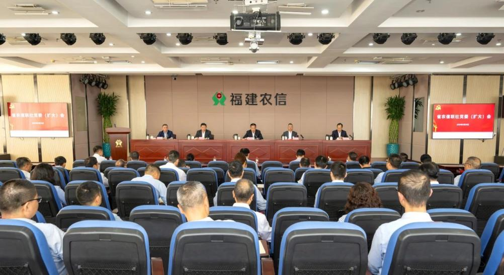 省農信聯(lián)社黨委部署開展深入貫徹中央八項規(guī)定精神學習教育