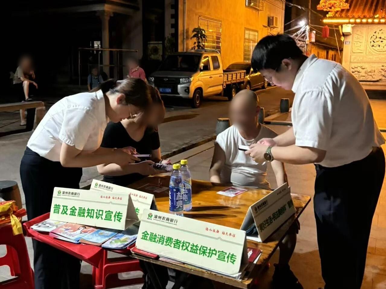 奮勇爭先 金融擔當 | 漳州農商銀行持續推進網格化金融服務，惠民生暖民心